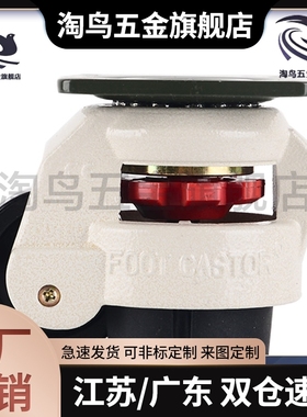 N脚轮JPBJPA-40/50/63/75/96/CGR51-60/80-N福马CLDK65/75-U