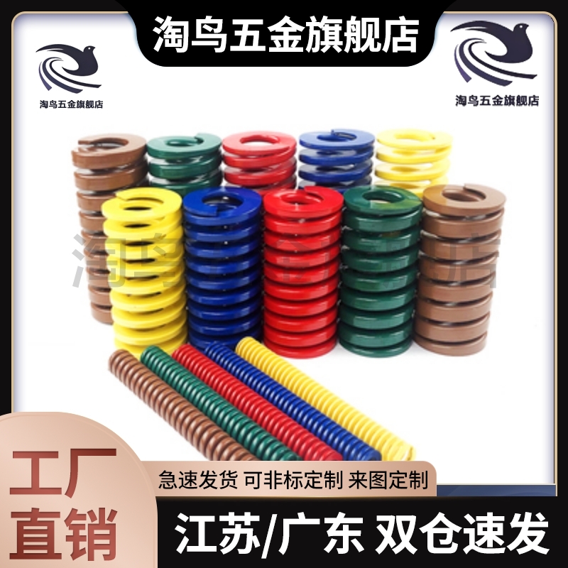 同矩形弹簧SWL12-15/20/25/30/35/40/45/50/55/60/65/70/75