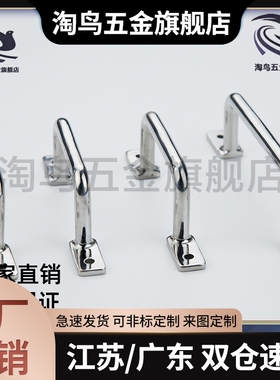 UWANSS110/120/125/160/200/250 304不锈钢焊接型拉手 把手UWASN