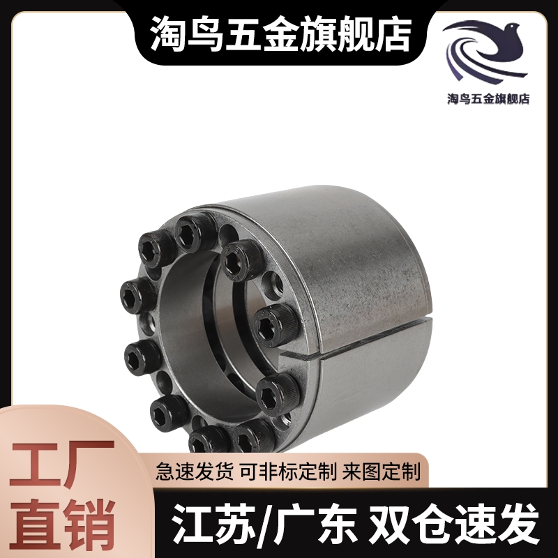 胀紧套标准型ED-18-47 20-47 22-47 25-50 28-55 30-55 35-60涨套