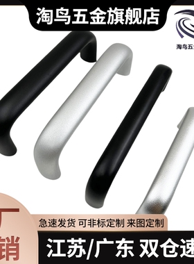 把手GN565-20/26-100/112/120/128/160/180/192/EL/SR铝合金拉手