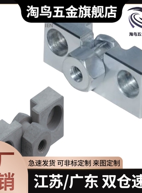 替代FJCF FJCFM FJCFS FJCFT6 8 10 14 18 22 26浮动接头