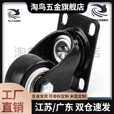 脚轮CNGS75-R /CNGJ65/U /CNGK65-N 38/50淘鸟万向CLGJ/FW75100F