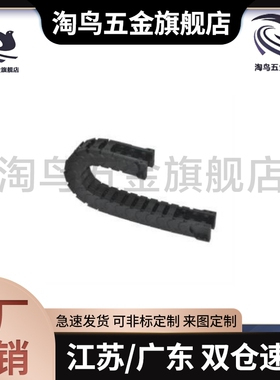 替代拖链 一般用 VAJ01-F50-R48-N25-VDJ01 VAJ01-