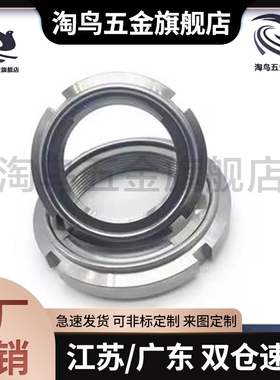 FUNT FUNTC FUNTS10 12 15 17 20 25 30 35 40 45 50 U型精密螺帽