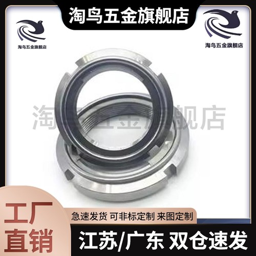 FUNT FUNTC FUNTS10 12 15 17 20 25 30 35 40 45 50 U型精密螺帽