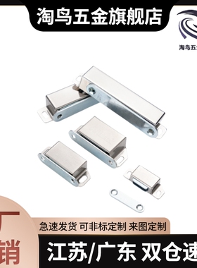 门吸03/E-AKB31磁力扣35不锈钢HFU02 04 05 09-40 45 70 75/60