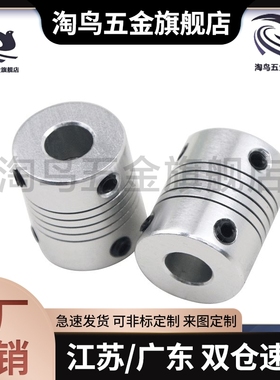 GSASL联轴器25/32-34-5-6 CPL16-4-10/11/12/14/15/3/CPS20/CPLS8