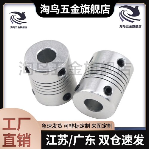 GSASL联轴器25/32-34-5-6 CPL16-4-10/11/12/14/15/3/CPS20/CPLS8