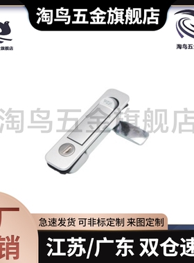 XAT46 平面锁 把手按压转动式 半圆一体式按钮 单点式 ZDC5