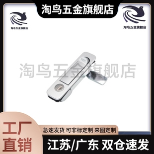 XAT46 平面锁 把手按压转动式 半圆一体式按钮 单点式 ZDC5