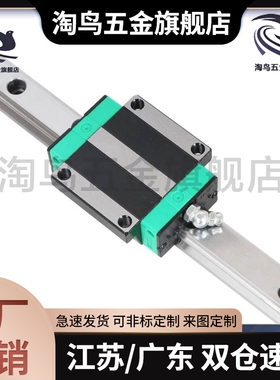 国产中载滚珠直线导轨滑块IAS IAP IAV 01 03 21 23 51 53 31 33