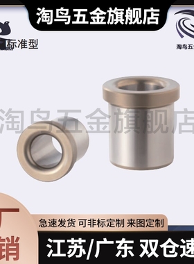 4定位销16衬套C-JBH5 JBHN25 JBHM20 JBHMN6 8 JBHG10 12 JBHC15