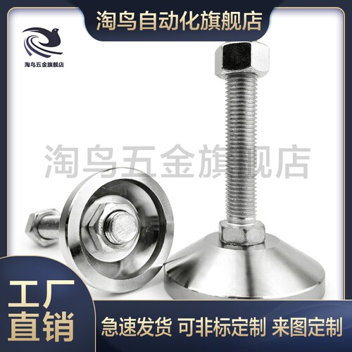 L150脚杯WAD32-D40/D60/D80/D100/D120-m8/M12/M16/M20/M24-L100