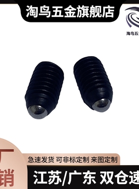 C-BPJF C-BPW C-BSJF4/5/6/8/10/12/16 球头柱塞