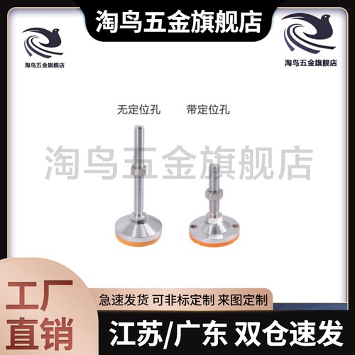 E-WAC53-D100/D120-M20/M16/M12/M24-L100/150/125/200固定脚杯