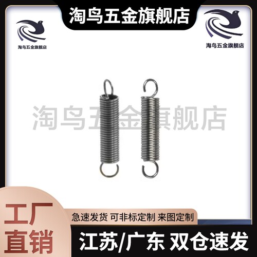 YAUS-D12-L60 YAWT-D10-L50 YAUT-D10-L80拉伸弹簧YBWT/YBWS-L40