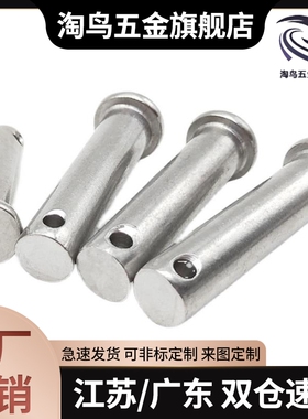 SHCMG6/8-15/16/18/20/22/24/25/30/35/40/45/50铰链销HCMG/HCMGH