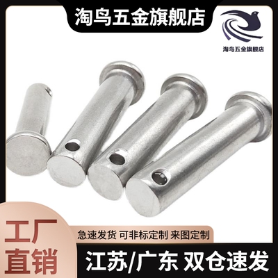 SHCMG6/8-15/16/18/20/22/24/25/30/35/40/45/50铰链销HCMG/HCMGH