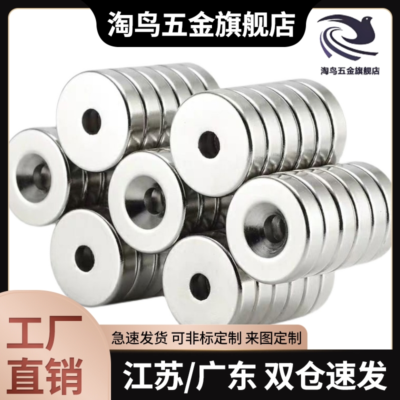 同磁铁-沉孔型 MAGC-A8/A10/A12/A15/A20/A25-T2/T3/T4/T5/T6