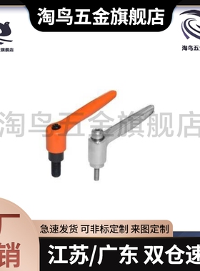 HAD31/32/33/38手柄36/37-M5/M6/M8/10/12/L32/16/20/25/40/50/26