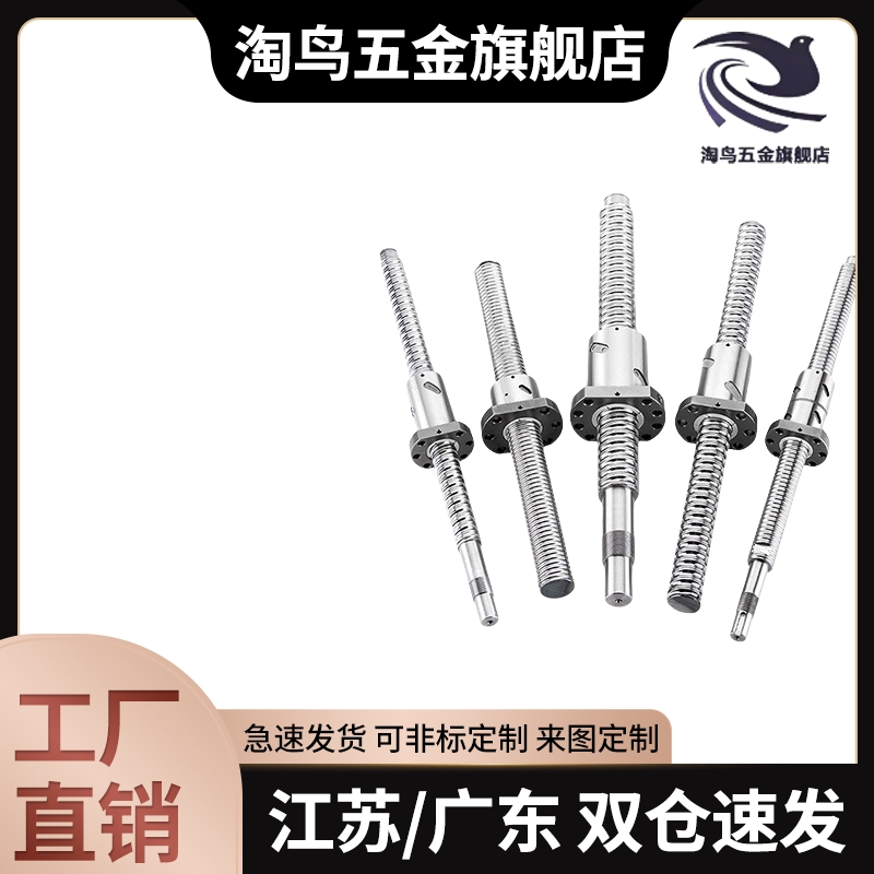 30度梯形丝杠螺帽MTSCR MTSFR MTSGR MTSNR16 20 22 25 28 30 32