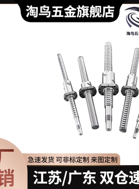 30度梯形丝杠螺帽MTSCR MTSFR MTSGR MTSNR16 20 22 25 28 30 32