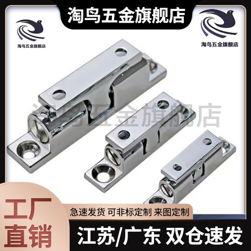迷斯不锈钢锌合金小号门