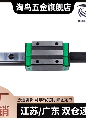 型直线导轨 IAP21/IAP23-H24 H28 H33 H42低组装直线导轨