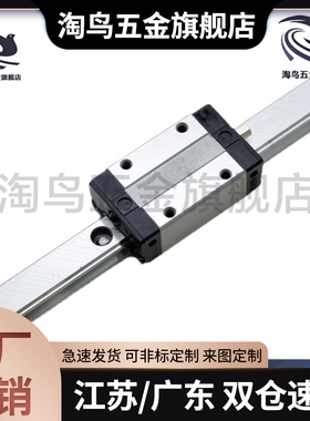 微型直线导轨IAC42/IAC41-H8/H16/H13-L40-L55-L70-L85-L100-L115