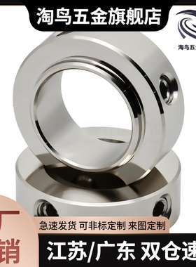 固定环开口型FAF01- FAF02 FAF06 -D5-D6-D8-D13-D16-D25-D30-D50