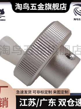 铝合金压纹手轮HOK HBK HOKW HBKW HOKS40/50/63/80-6/8/10/12/16