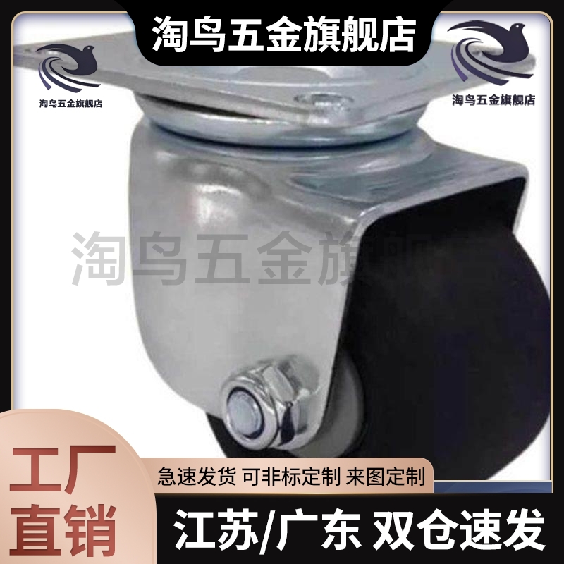 代替脚轮CHJS65 CHJF75 CHJF75A CHJFS65 CHJFS65A CHJF50