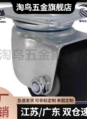 代替脚轮CHJS65 CHJF75 CHJF75A CHJFS65 CHJFS65A CHJF50