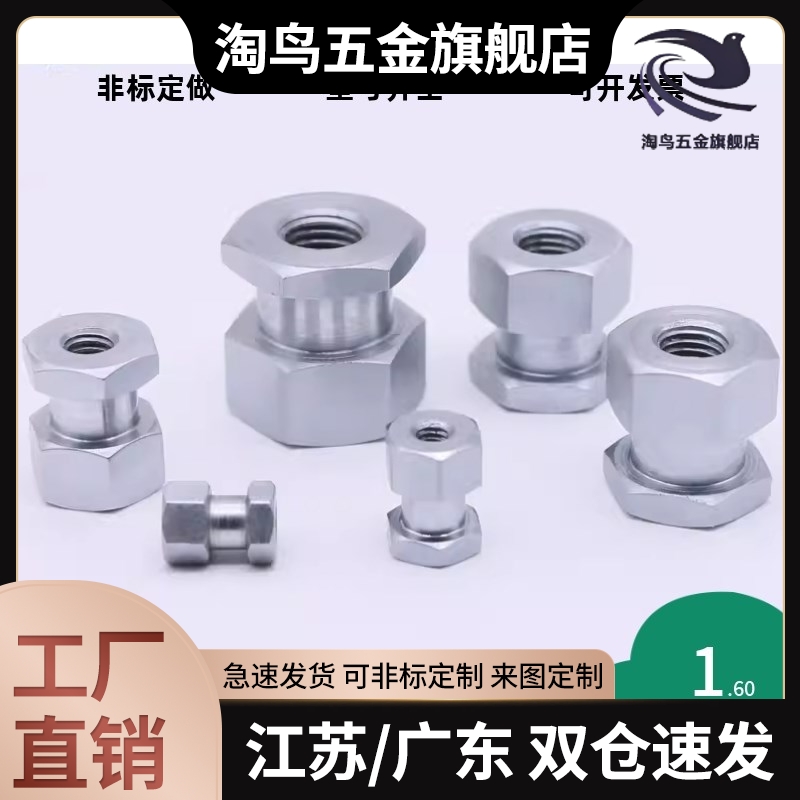 浮动接头FJD/FJCL5 lFJCLM16 FJCL6-1.0-8-0.75/10-1/12-1.25/1.5