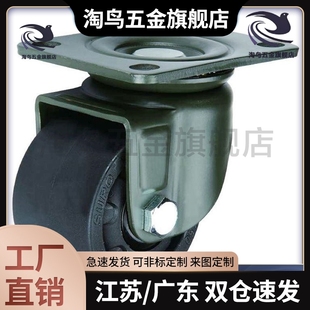 D63低重心JCA CGL01 CGK02N脚轮CGL01 D75