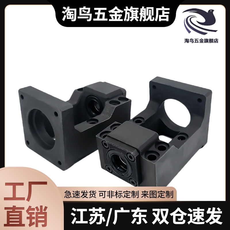 伺服步进电机传动座HM12-57 HM15-60 HM15-80 HM20-80 HM20-130