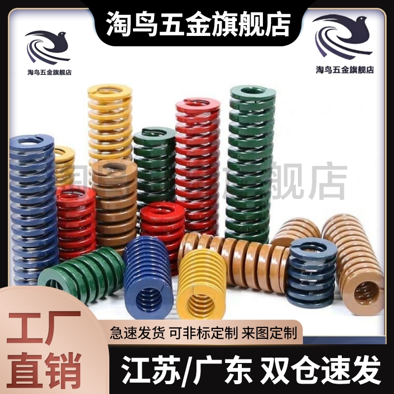 螺旋弹簧 SWY SWC SWR SWG SWN SWU14.5/21/
