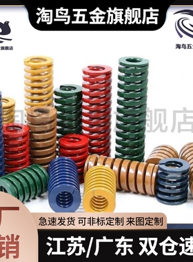 螺旋弹簧 SWY SWC SWR SWG SWN SWU14.5/21/26/17/31替矩形