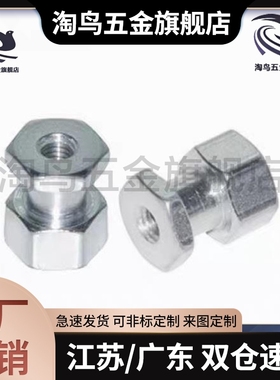 浮动接头FJD/FJR/FJRL3/4/5/6/8/10/12/14/16-0.5/0.8/1/1.25/1.5