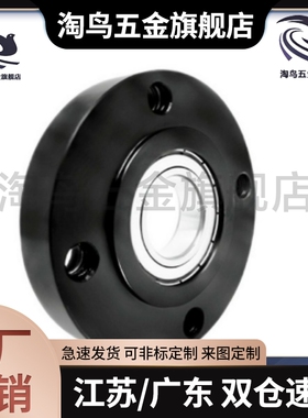 BRDSF轴承座BGREB BFL51-606/608/6900/6000/6901/6001/6902ZZ