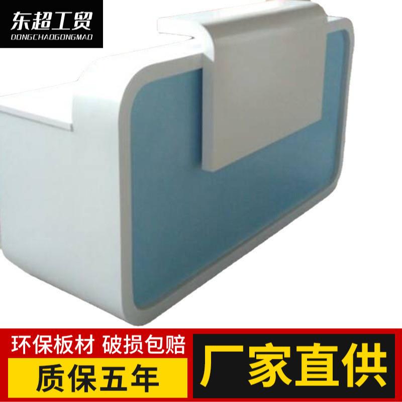 时尚烤漆办公前台 接待台 迎宾台 咨询台 卡通艺术 接待桌