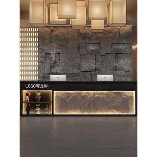 新中式养生馆收银台浴室足浴店接待台文化石餐厅吧台酒店民宿前台