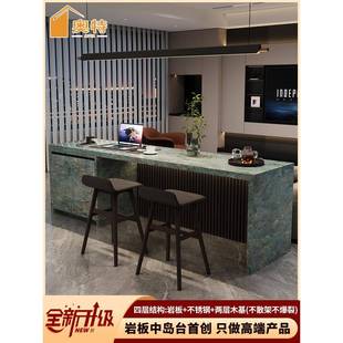 轻奢岩板岛台餐桌一体沙发边厨房齐平倒台家用高级感导台定制吧台
