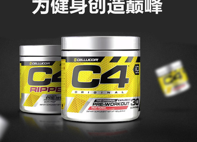 Cellucor C4 浓缩氮泵健身训练病原体氮泵眼镜蛇力量爆发力30份