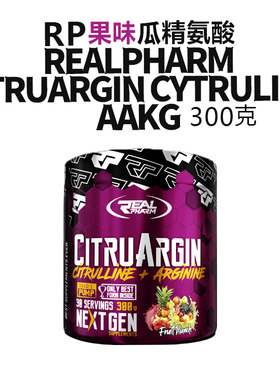 REALPHARM 果味瓜氨酸精氨酸肌肉充血泵感氮泵粉非一水肌酸恢复