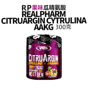 REALPHARM 果味瓜氨酸精氨酸肌肉充血泵感氮泵粉非一水肌酸恢复