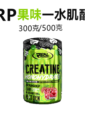 REALPHARM果味一水肌酸健身增肌耐力爆发力熊猫锌镁肌酸粉