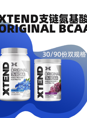 XTEND支链氨基酸BCAA复合氨基酸健身谷氨酰胺二合一非一水肌酸