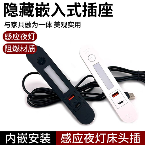 床头小夜灯儿童护眼灯
